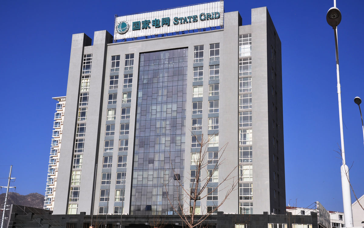 长兴齐齐哈尔电网
