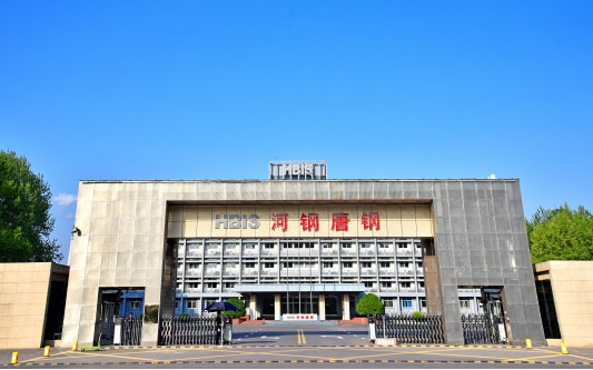 长兴河北唐山钢铁集团